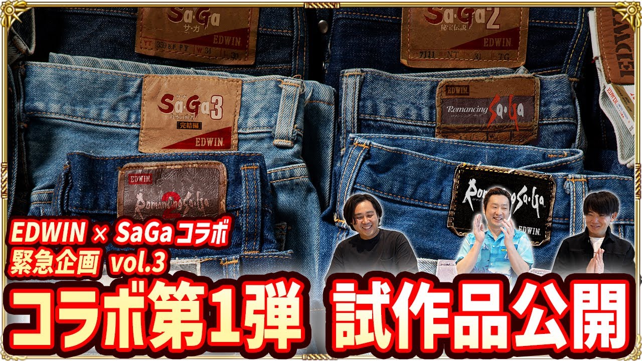 The prototype of the collaboration product is complete! What is