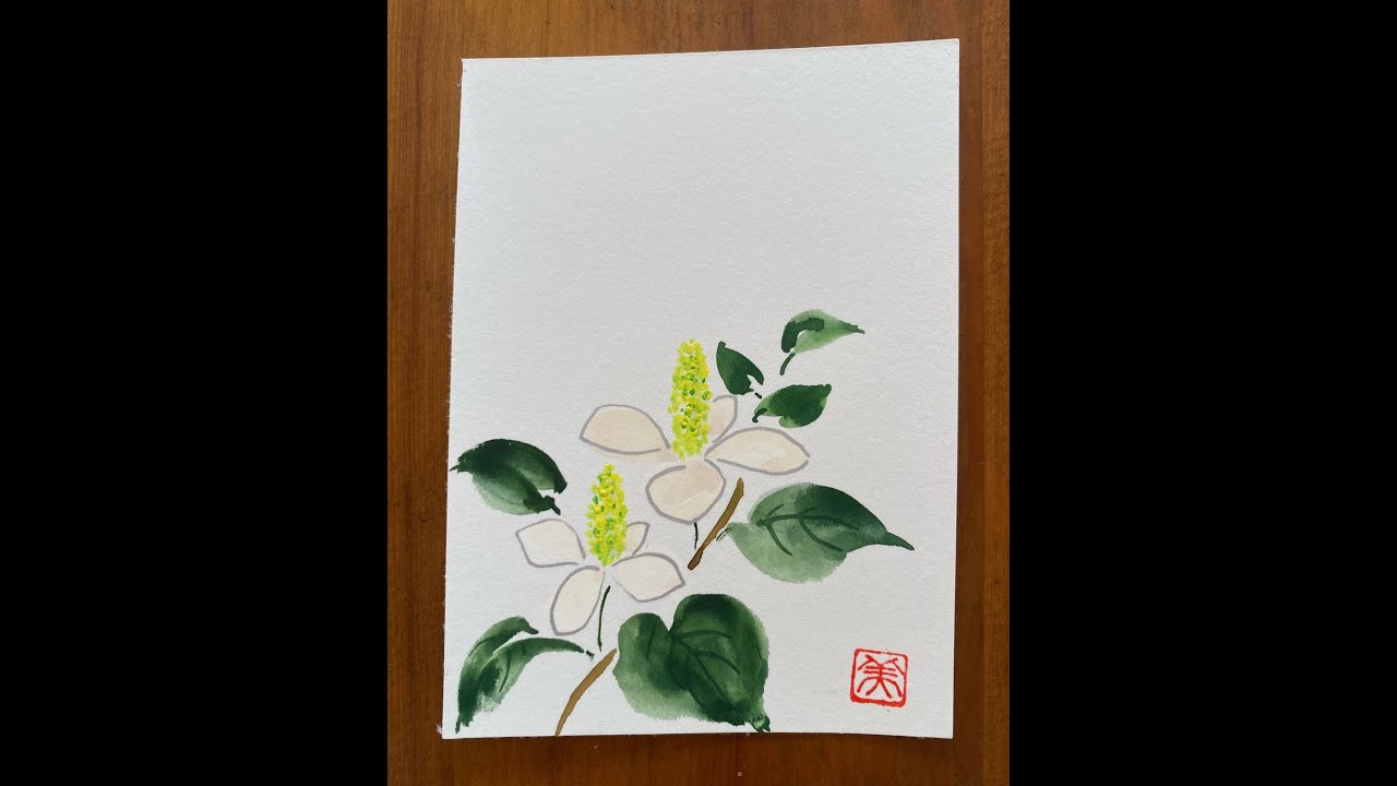 初心者向けです簡単ハガキ絵💕【ドクダミ】花・手書き・水彩画