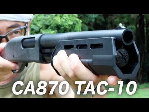 The latest model is now 10,000 yen! CA870 TAC-10 Maruzen Air Gun