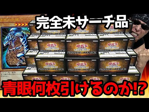 Yu-Gi-Oh!] I had a bunch of 