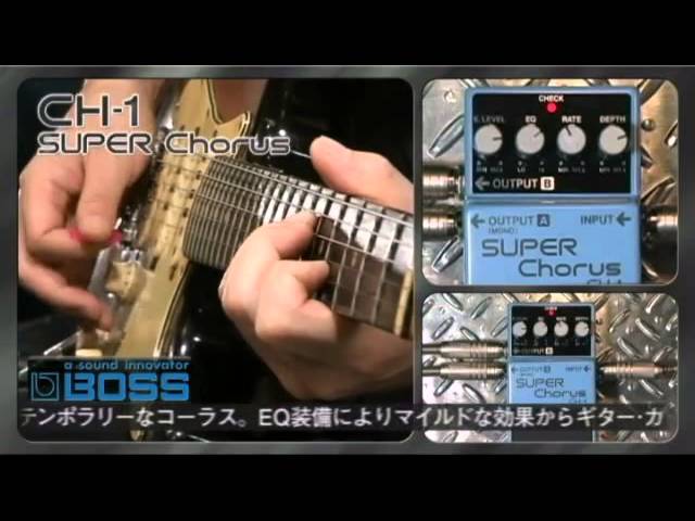 BOSS CH-1 - YouTube