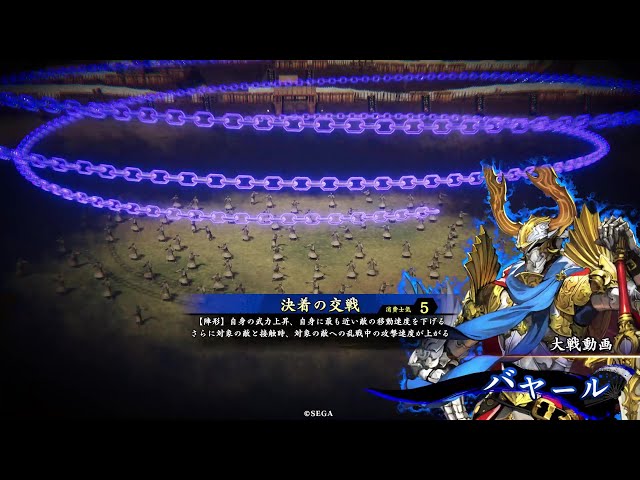 英傑大戦│紫守護者尖槍4枚 vs 蒼灰かぶりの剣技4枚│旅人 - YouTube