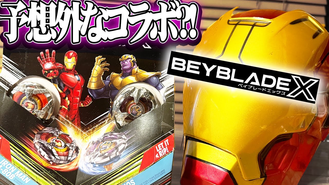 Imported products not available in Japan!] Hasbro Marvel