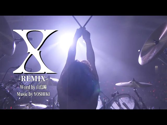7人の【X】- X Japan (Remix 歌詞付き) - YouTube