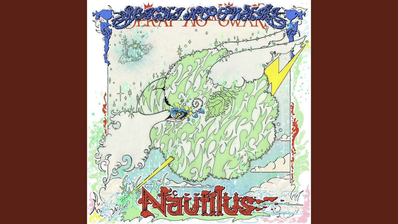 Butterfly Effect - YouTube