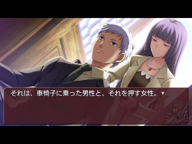 PS3] うみねこのなく頃に Episode8 - 22 魔法END - YouTube