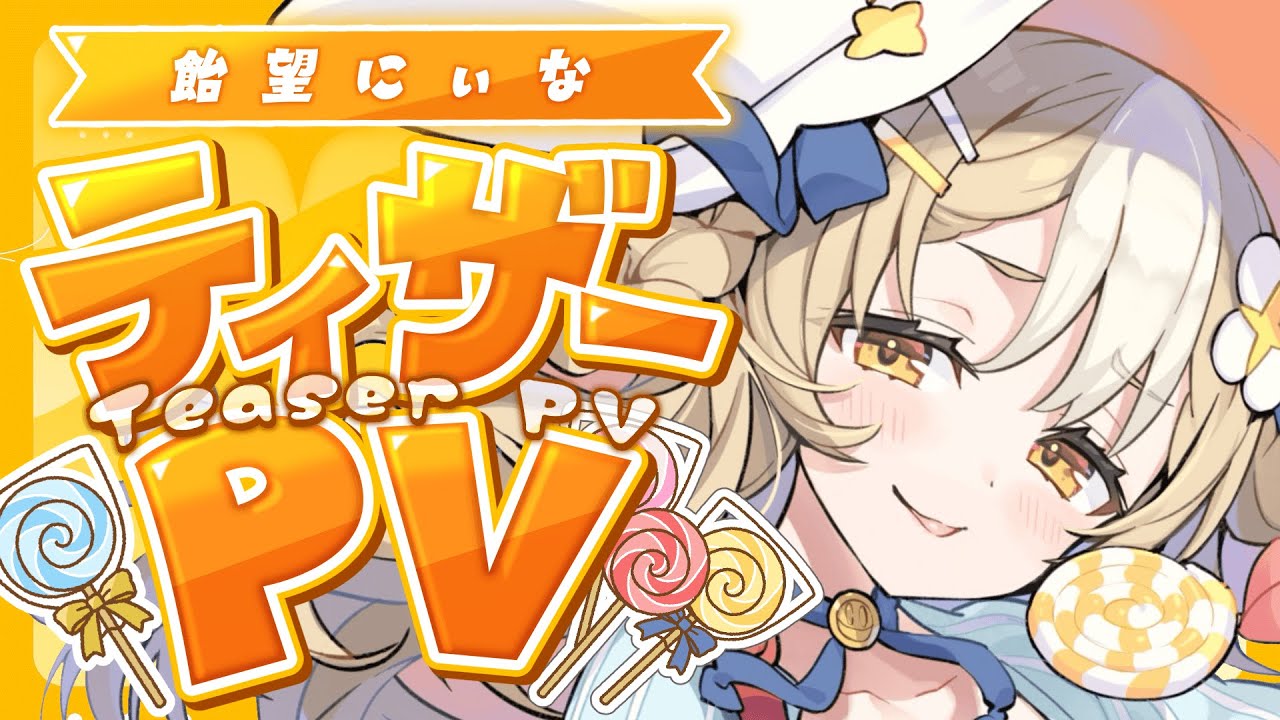 Nina Ch. 飴望にぃな - YouTube