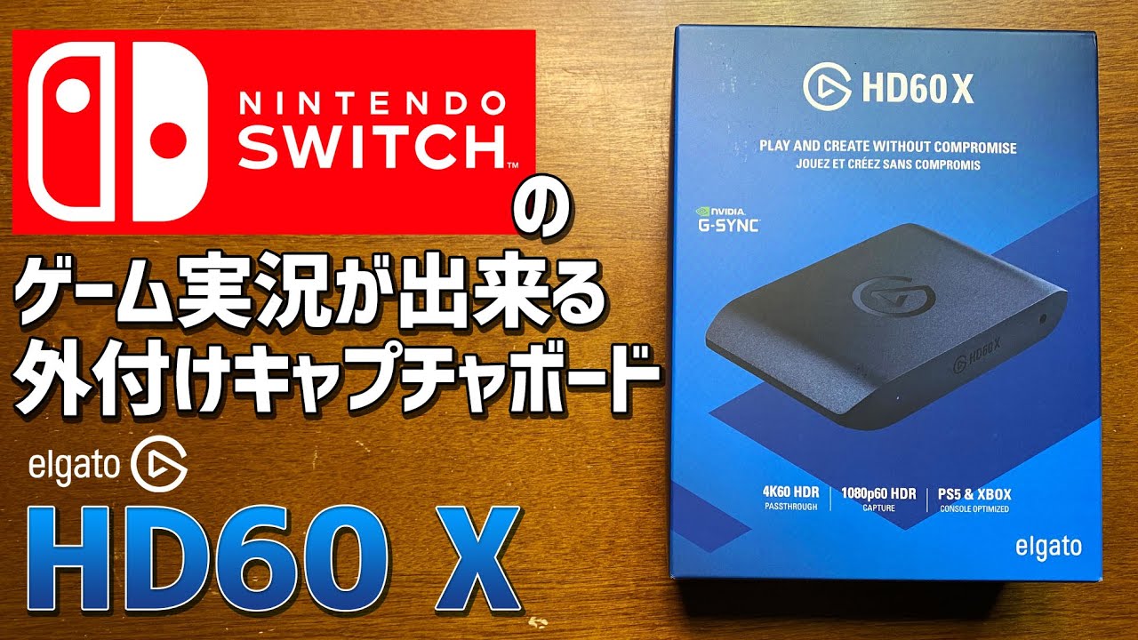 A quick review of the Elgato HD60 X external capture card. I