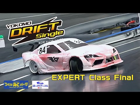RC DRIFT] YOKOMO Drift Single Rd.20 Expert Class Final [RC Drift