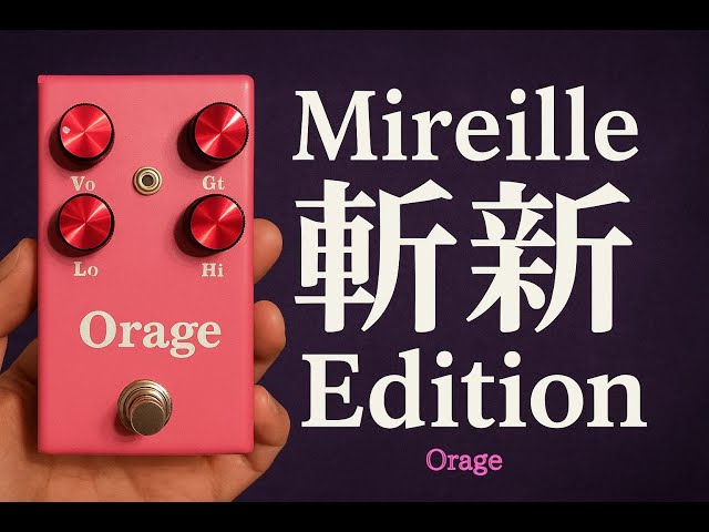 Mireille Orage《Distortion》Is Orage good? [Effect Talk] - YouTube