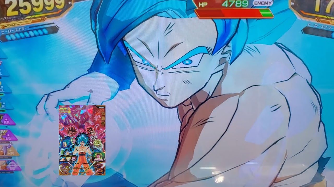 SDBH MM6弾】UR 孫悟空 必殺技 極限かめはめ波【スーパー