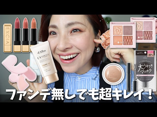 I found my dream red lipstick💄✨] I can wear it without