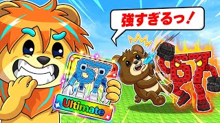 The mysterious AI monster 