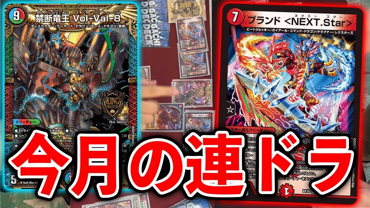 最新弾】連ドラ期待の新星「ブランド＜NEXT.Star＞」を使ってみた