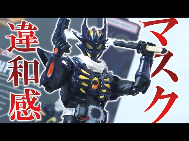 S.H.Figuarts Kamen Rider Dread Type Zero Review ! - YouTube