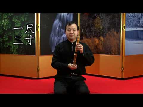 伝統音楽デジタルライブラリー 尺八 「尺八の種類と組み立て」 - YouTube