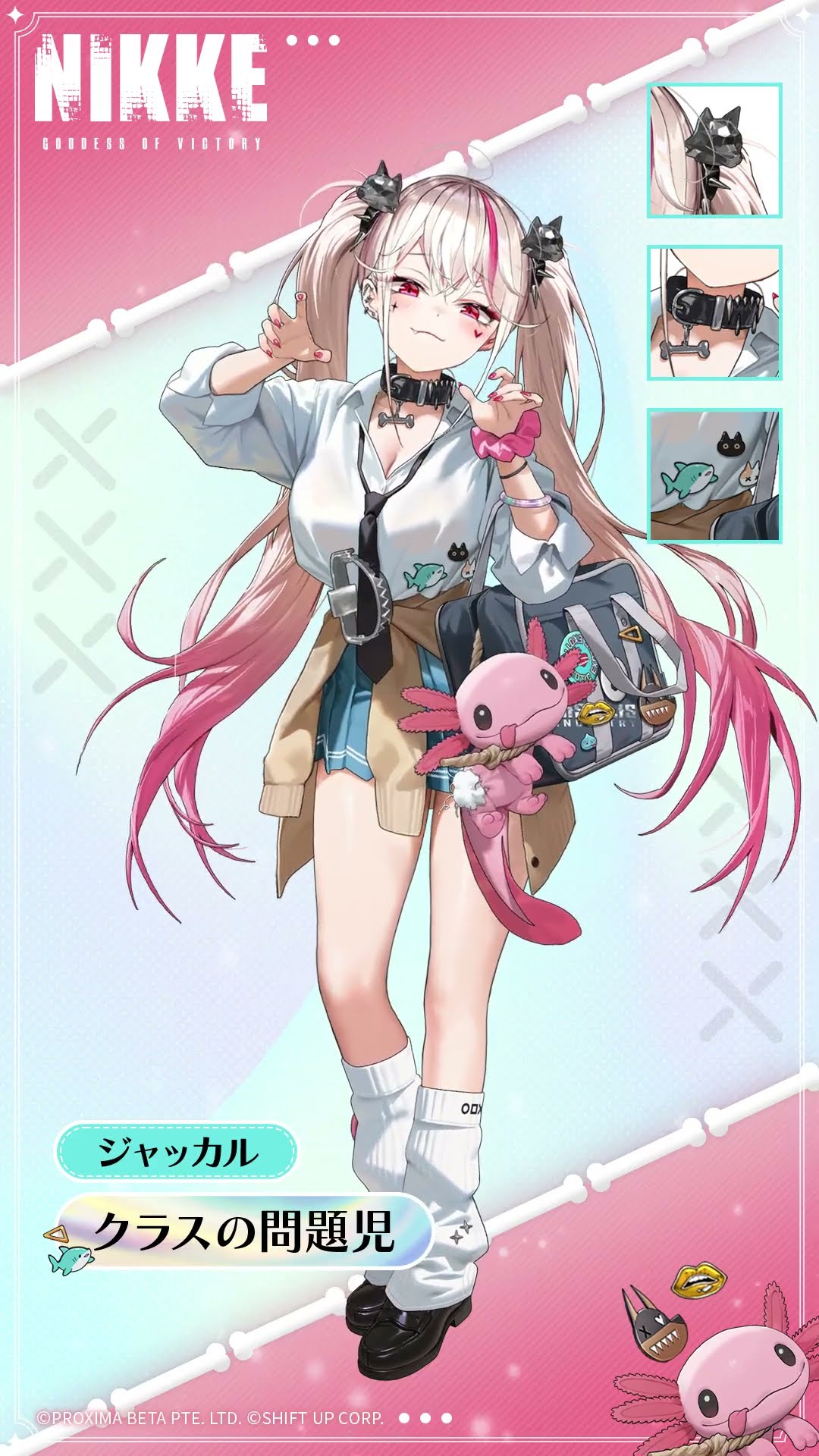 コスチューム紹介 - ジャッカル(Jackal) | 勝利の女神：NIKKE - YouTube