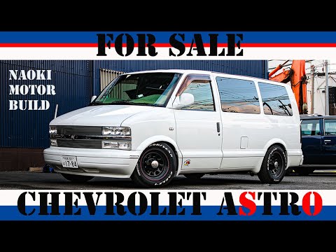 アメ車】ディーラー車 2003年式 シボレー アストロ FOR SALE - YouTube