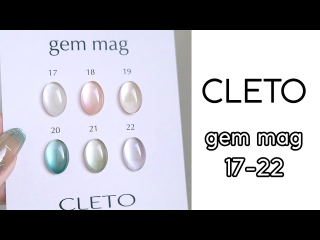 CLETO】gem mag 17-22 微粒子マグ最新カラー/紹介 うるぴかマグ - YouTube
