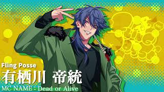 ヒプノシスマイク - Division Rap Battle - 3DCG LIVE “HYPED-UP 02