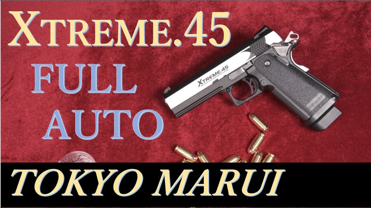 Xtreme.45 ガス フルオート / 東京マルイ - YouTube