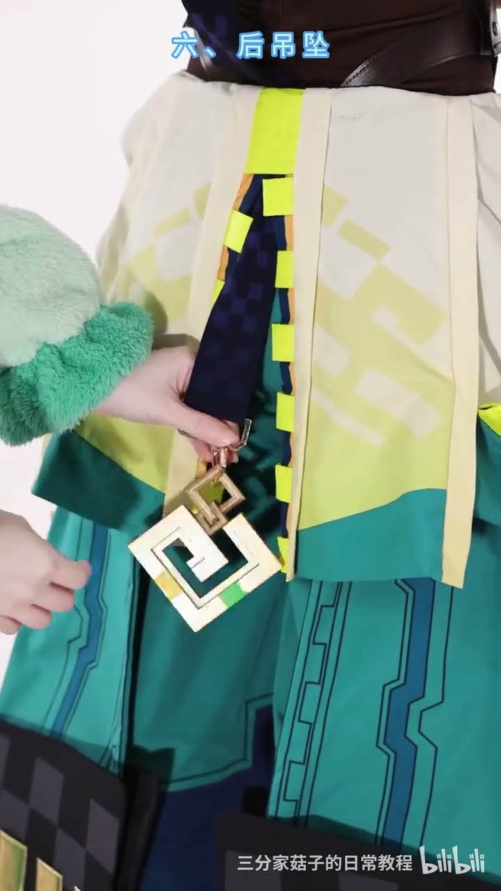 三分妄想 原神 キィニチ コスプレ衣装 着用解説 - YouTube