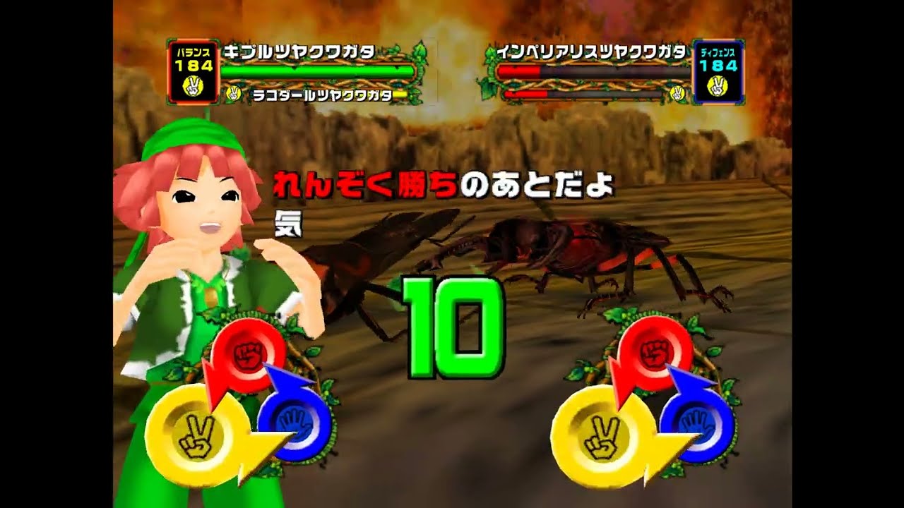 Request] 甲虫王者ムシキング(2006セカンド)ラコダールツヤクワガタ×キ