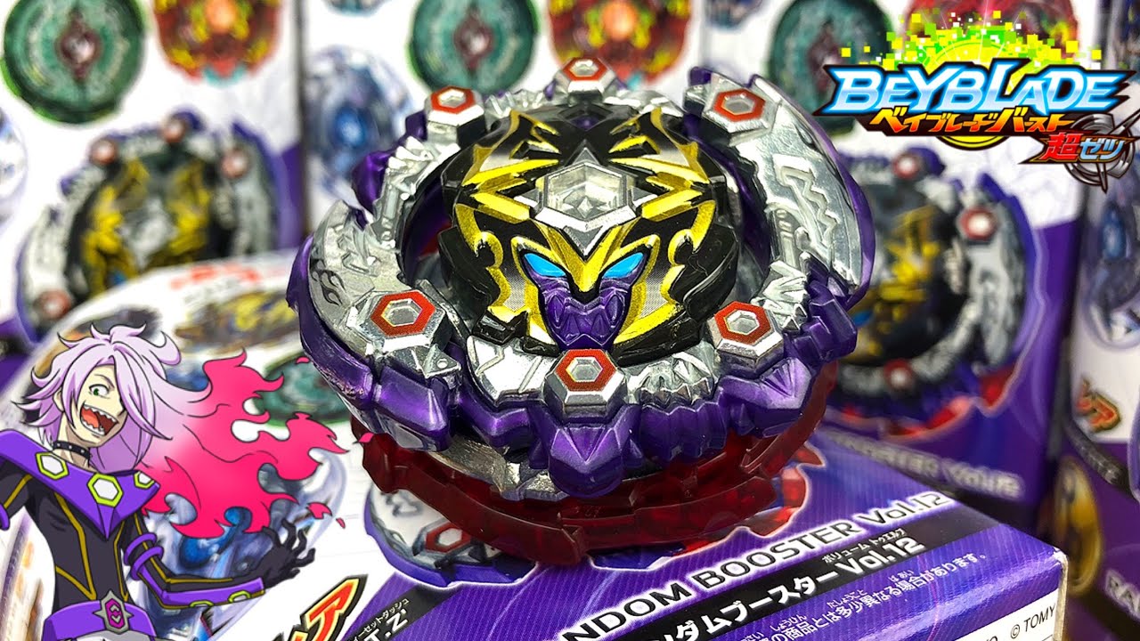 B-125 ランダムブースターVol.12 デッドハデス.11T.Z'【ベイブレード