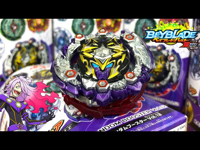 B-125 ランダムブースターVol.12 デッドハデス.11T.Z'【ベイブレード