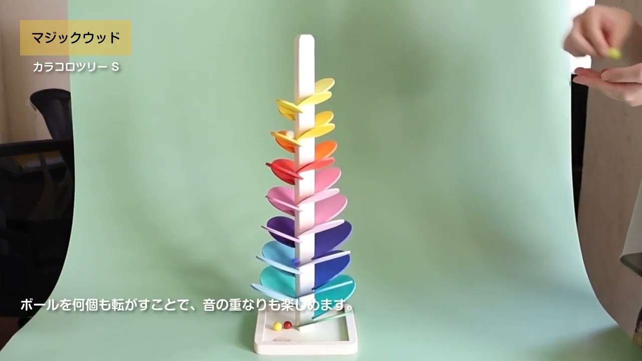 おもちゃ箱」が扱う,感性や想像力を育む海外の木製玩具「Magic Wood