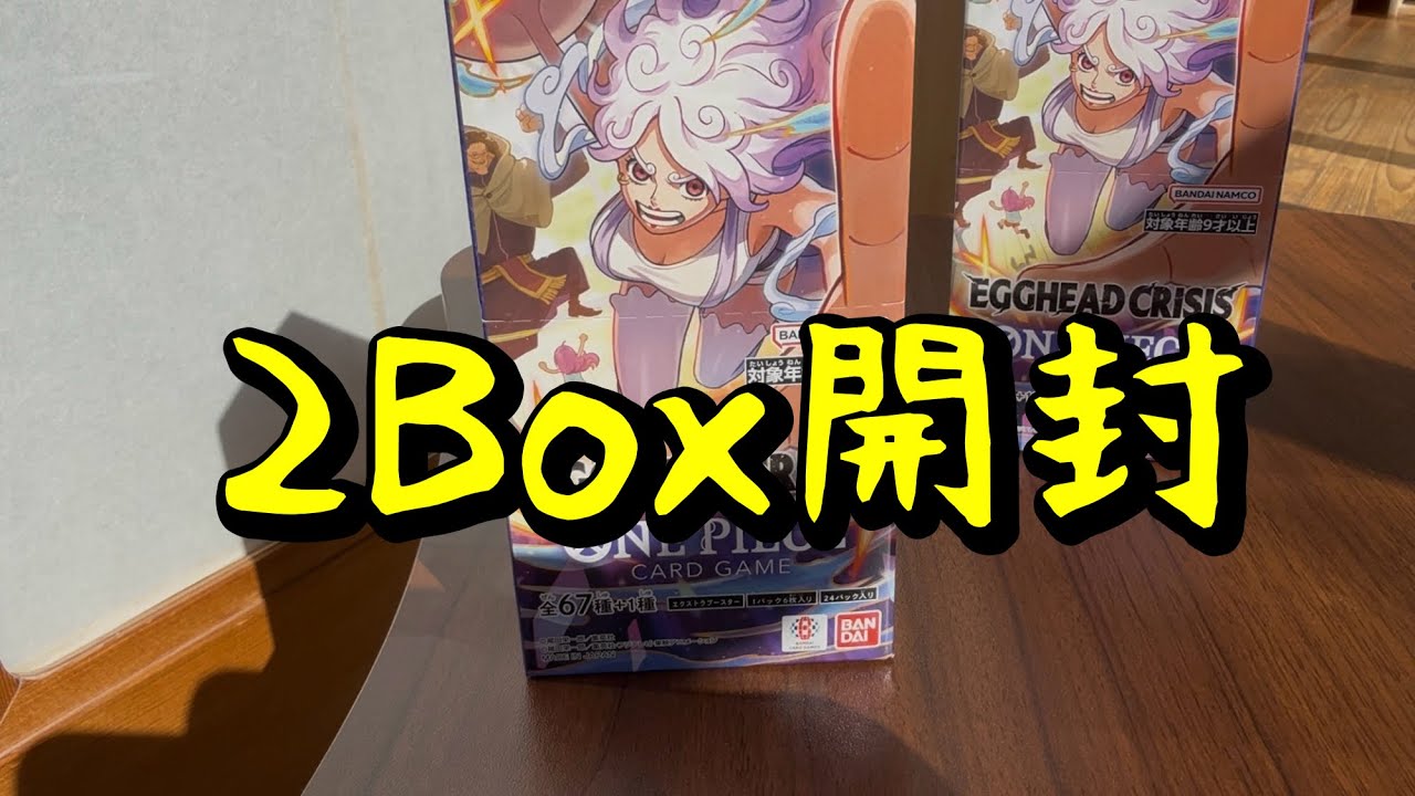 EGGHEAD CRISIS [EB-04] Unboxing One Piece Card - YouTube