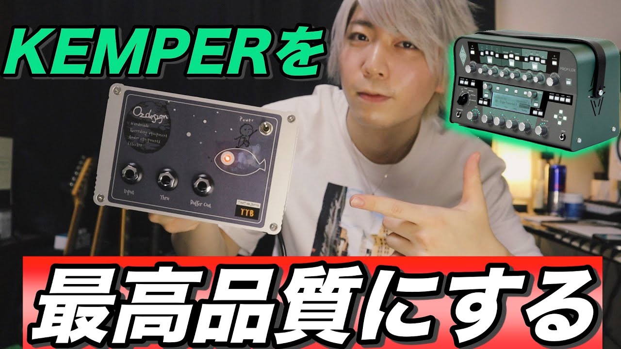 6万円】高級バッファーOz Design TTBを紹介！！ - YouTube
