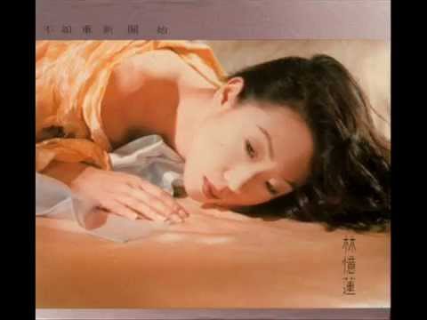 林憶蓮- 不如重新開始- YouTube