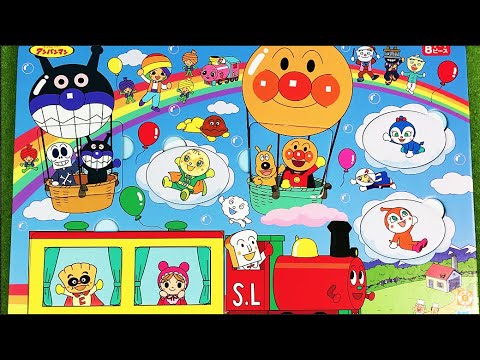 アンパンマン おもちゃのパズルでSLマン、ばいきんまん、ドキンちゃん