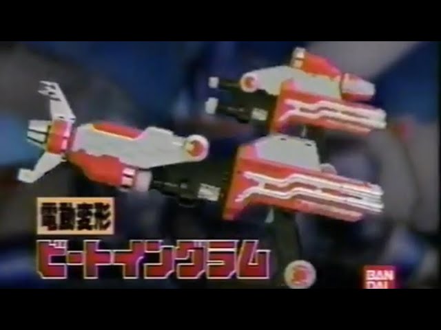 ビーファイターカブト DXクワガーチョッパー B-Fighter Kabuto - YouTube