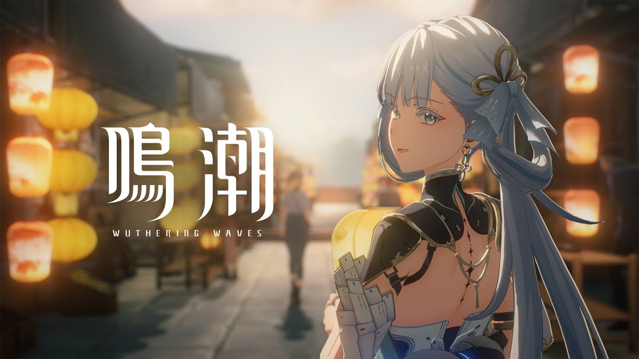 鳴潮』キャラクターPV丨今汐丨太平を願う灯火 - YouTube