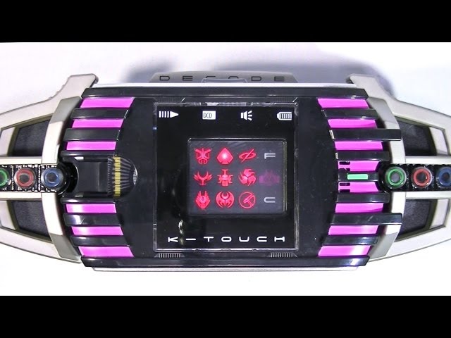 仮面ライダー ディケイド SUPER BEST 変身ベルトシリーズ DX