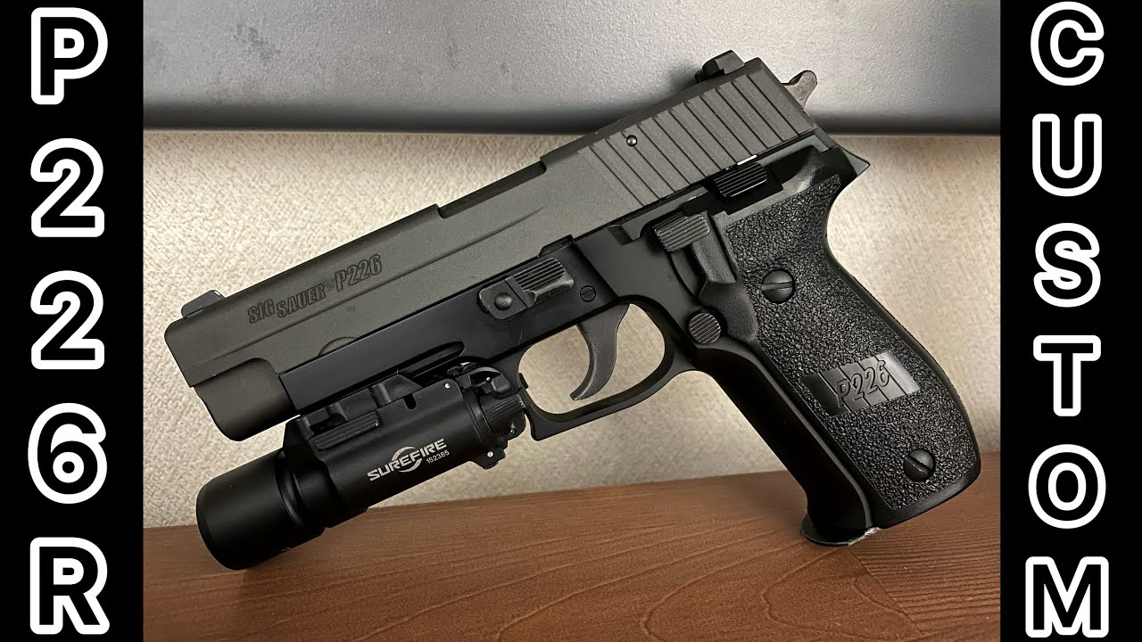 東京マルイP226 カスタム紹介 アルミスライド取り付け - YouTube