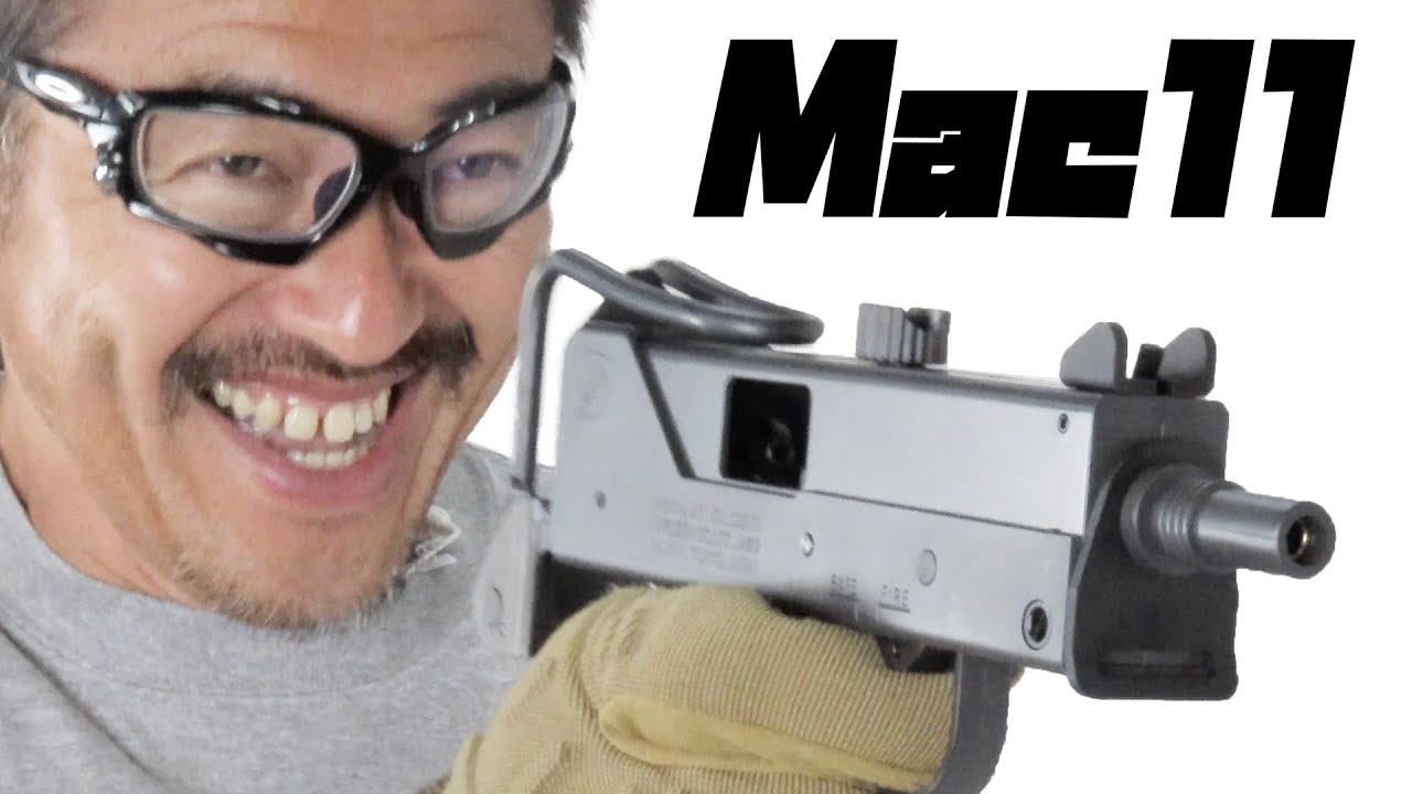 イングラム M11 凄いフルオート ガスブローバック 楽しい オープン