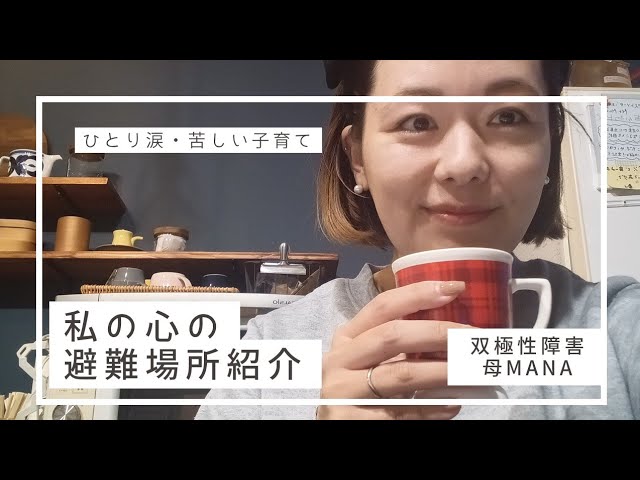 mariko's choice [名雪園代さんのそばちょこっぷ］ - YouTube