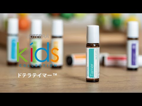 キッズコレクション－ドテラテイマー - YouTube