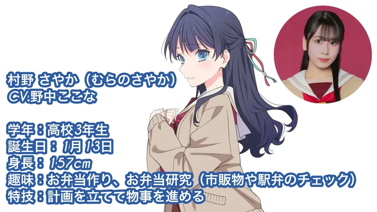ラブカ 村野さやか pe+ 野中ここな ラブカ 村野さやか 野中ここな PE+