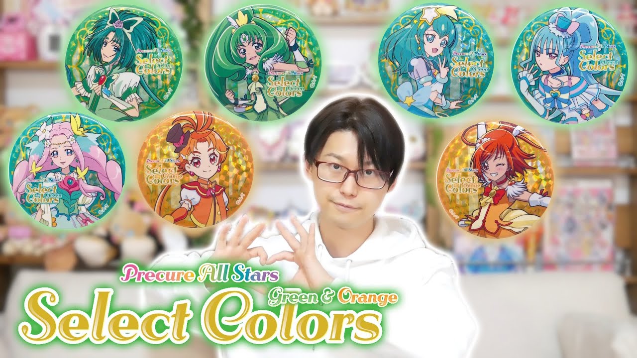 Green Cure & Orange Cure! Unboxing 10 