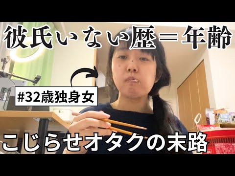 アラサーぼっち在宅ワーカーひまるんの生態 - YouTube
