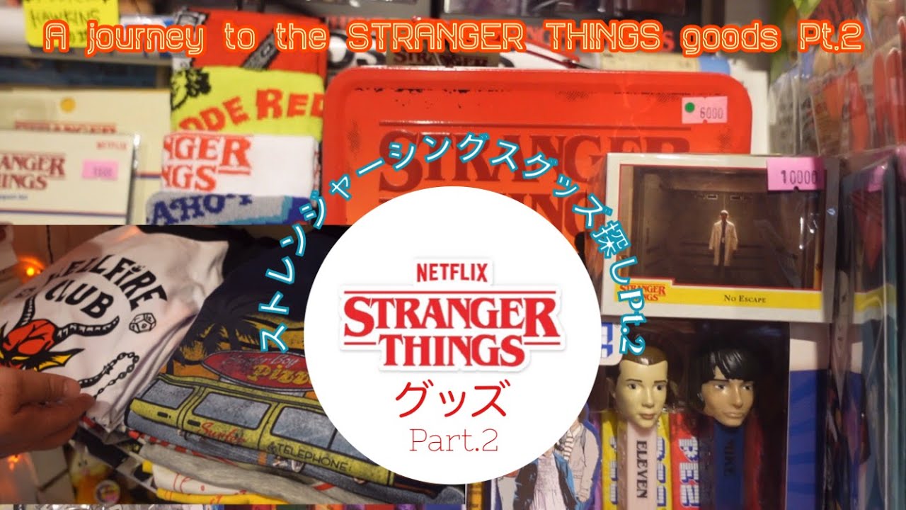 STRANGER THINGS】Shop in Harajuku visited by Millie Bobby Brown