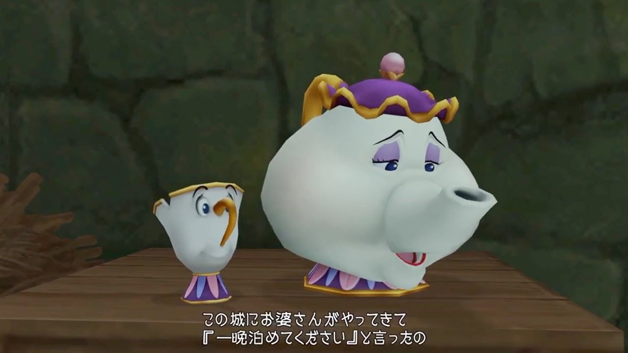 美女と野獣 ビースト コグスワース ポット夫人 チップ ぬいぐるみ レア