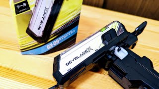 BX-09 ベイバトルパス ベイブレードエックス BEYBATTLEPASS BEYBLADE X