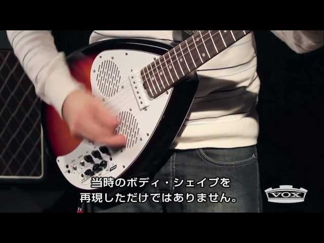 VOX APACHEギター紹介映像 - YouTube