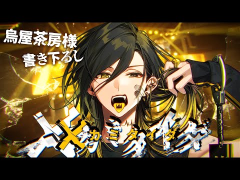 Yusuke ch.悠佑 - YouTube