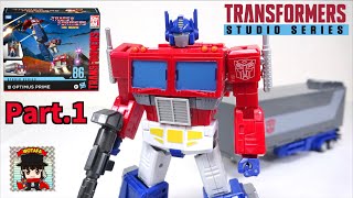 これは絶対買え！【SS-86 オプティマスプライム スタジオシリーズ